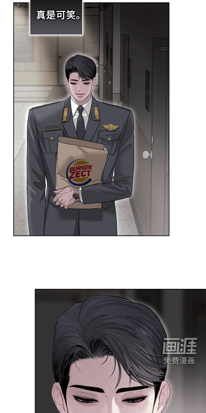 第48话 第24页