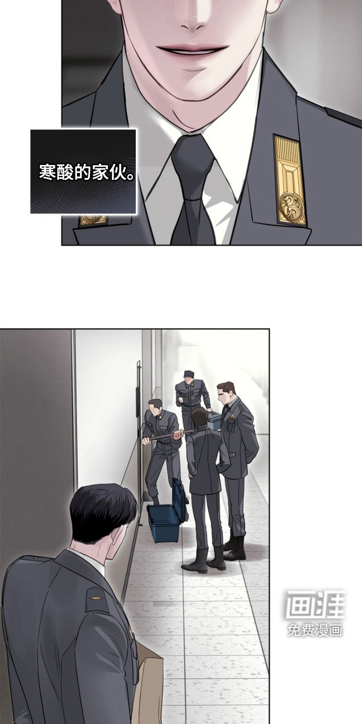 第48话 第25页