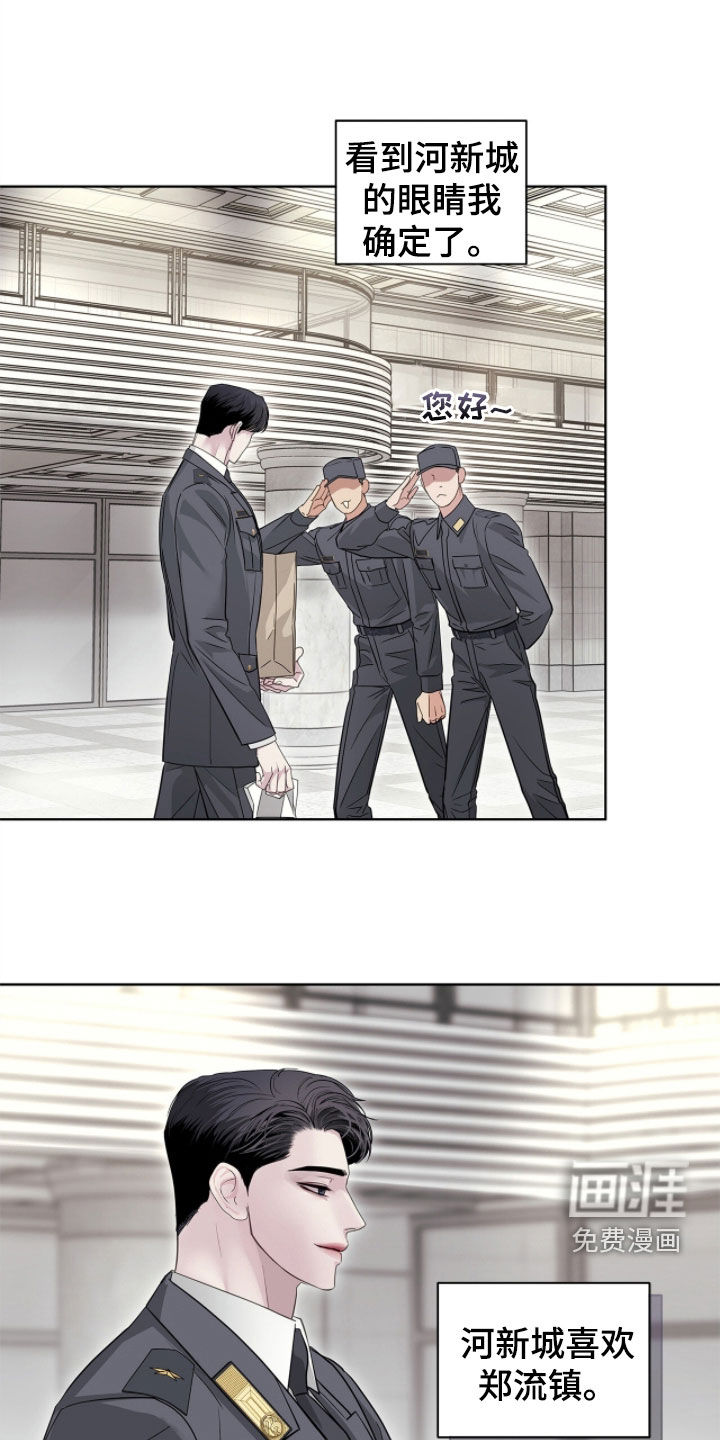 第48话 第22页