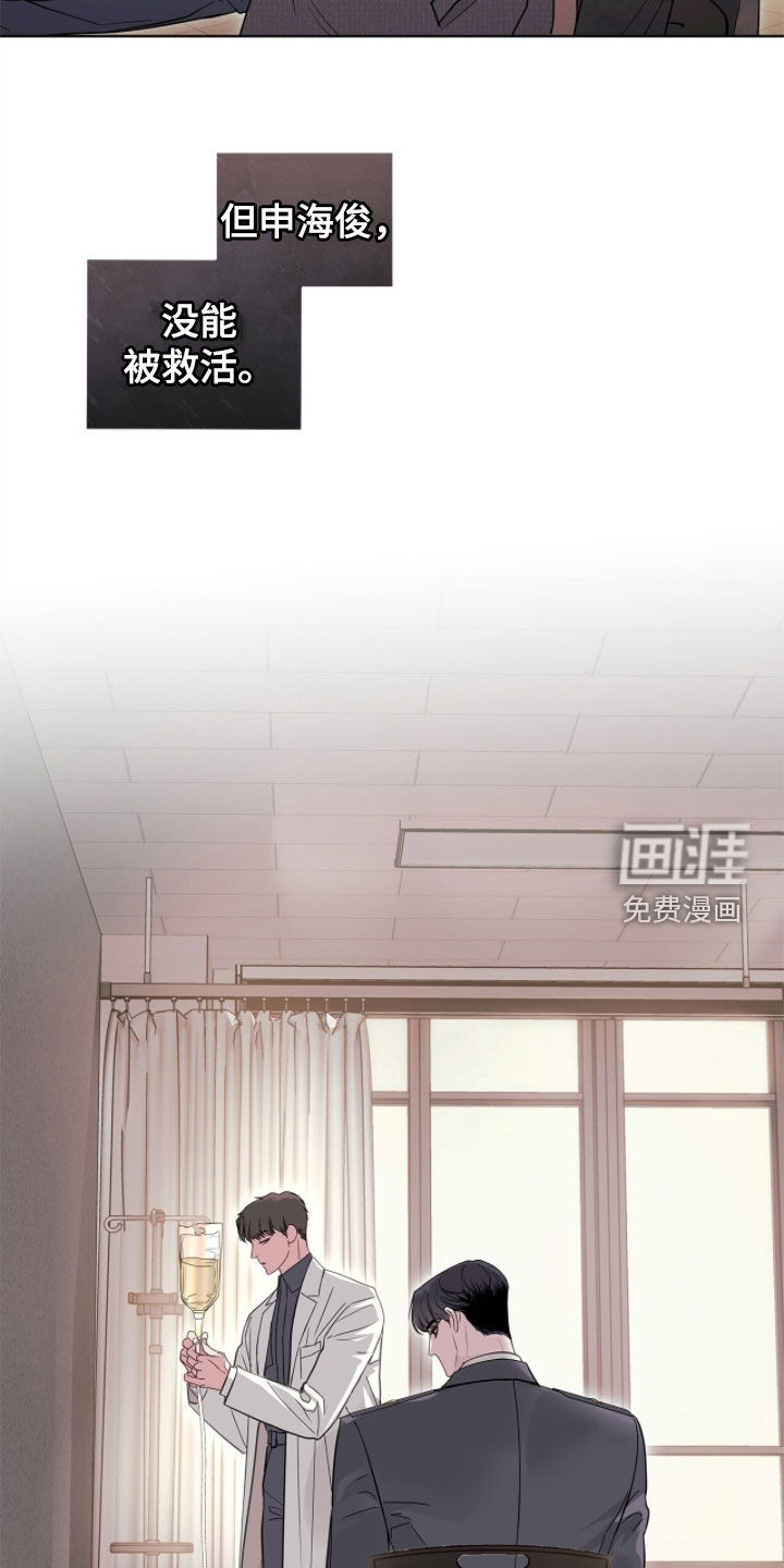 第48话 第12页