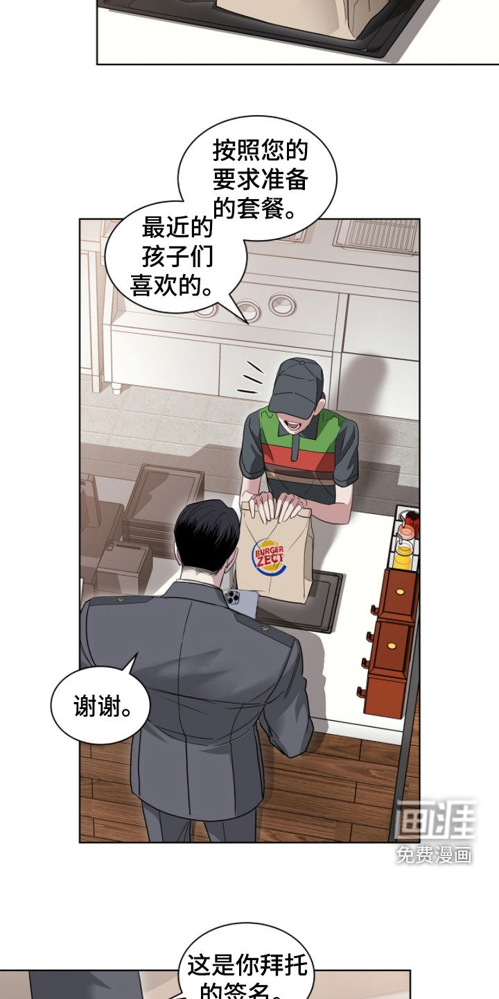 第48话 第18页