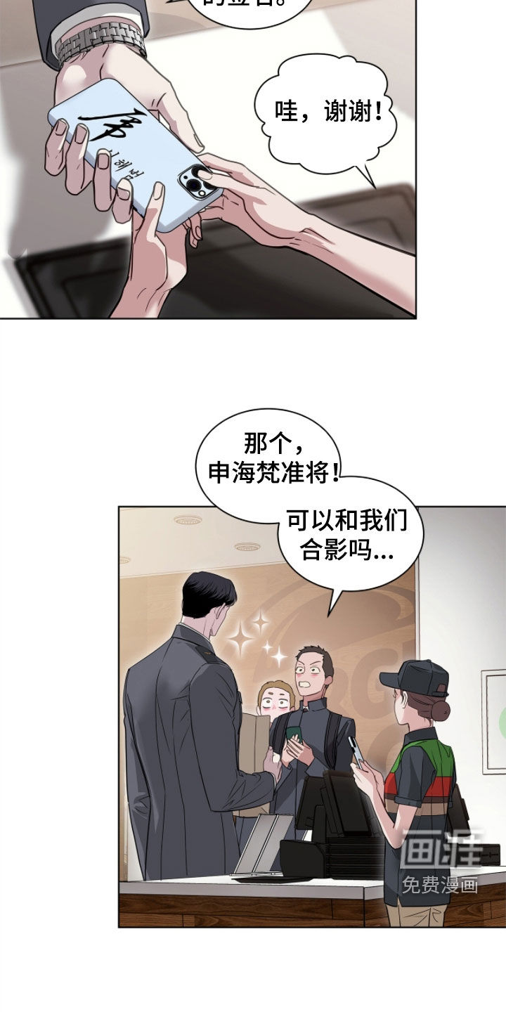 第48话 第19页