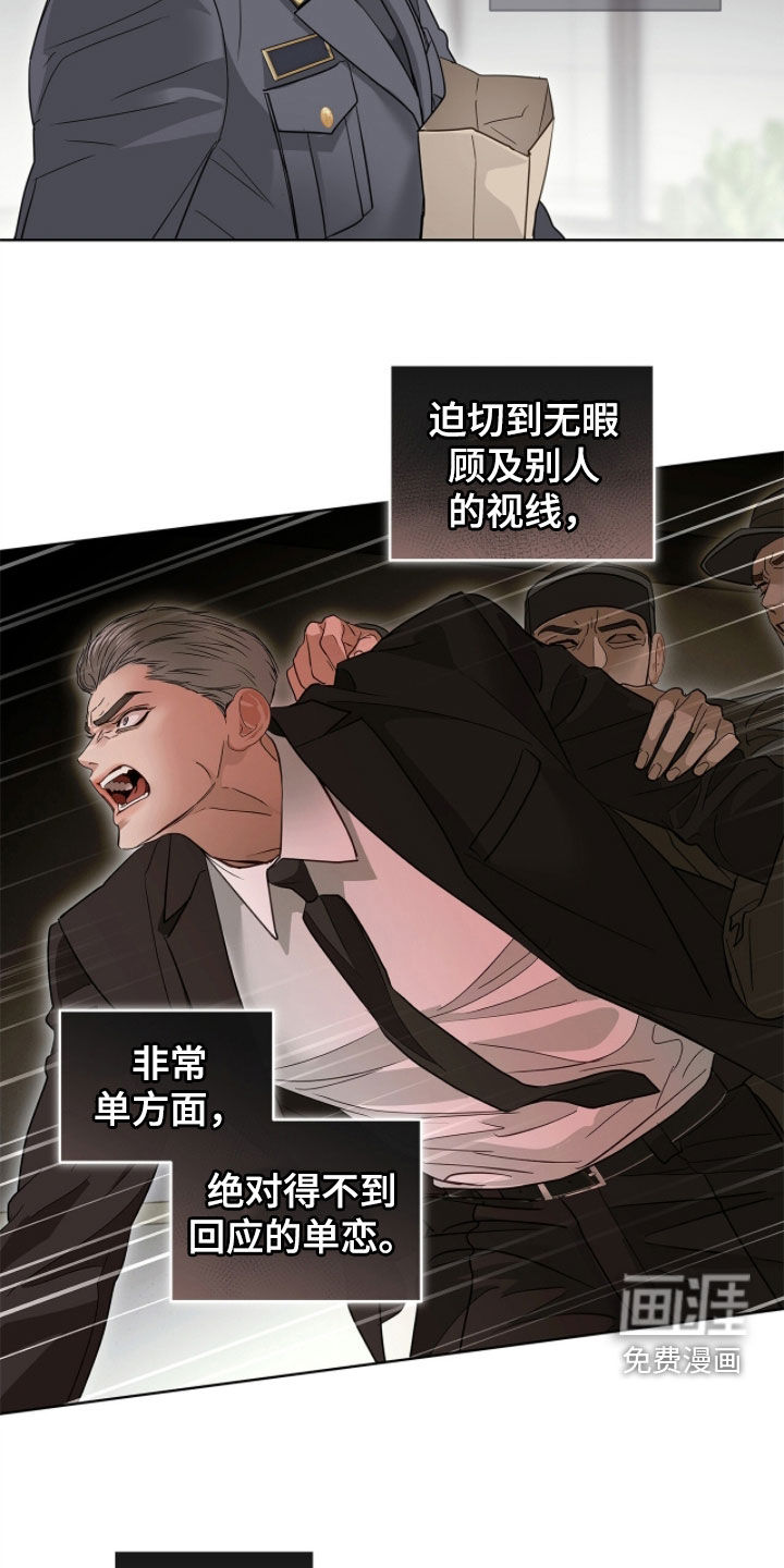 第48话 第23页