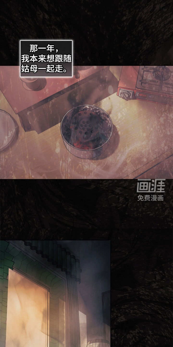 第48话 第2页