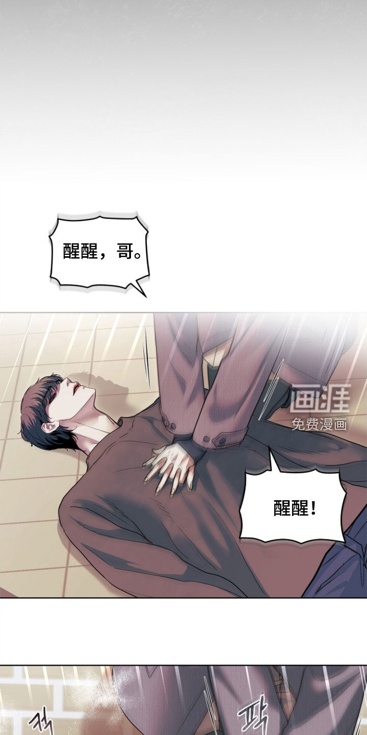 第48话 第4页