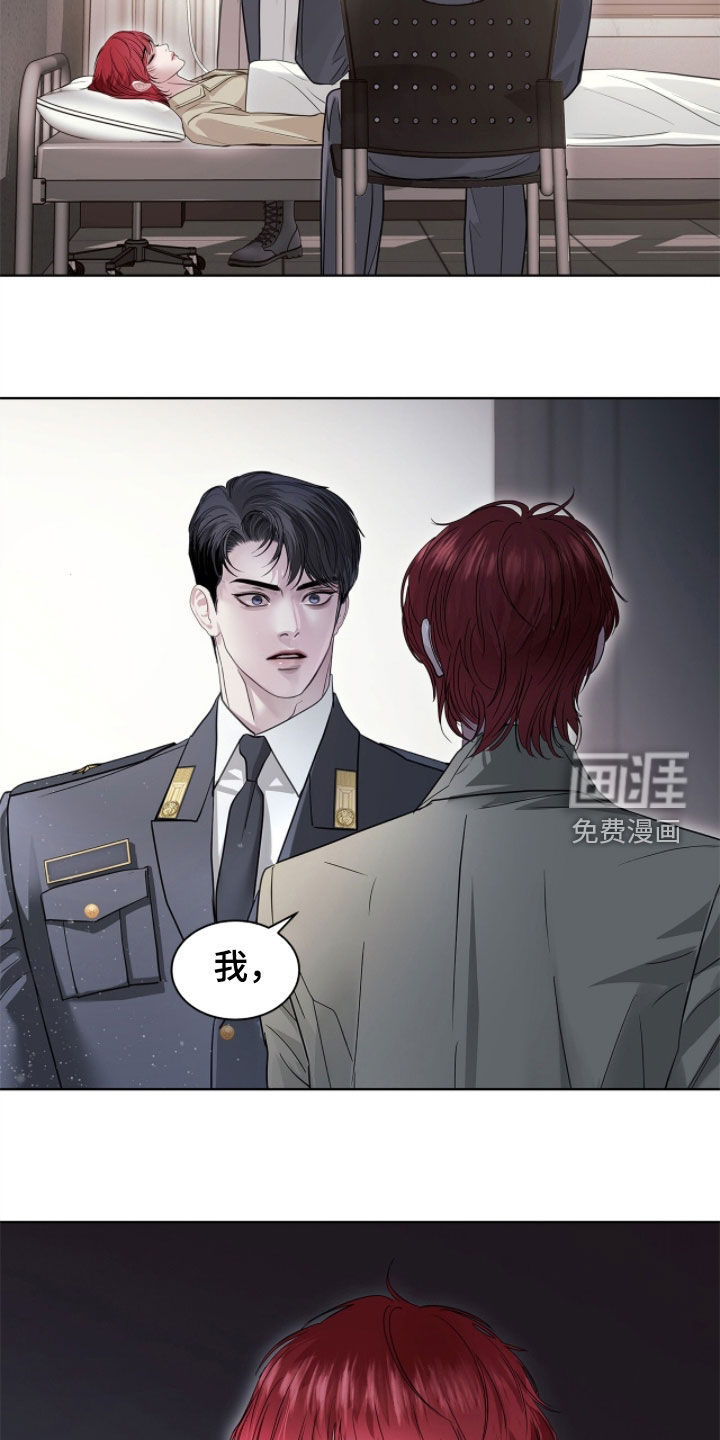 第48话 第13页