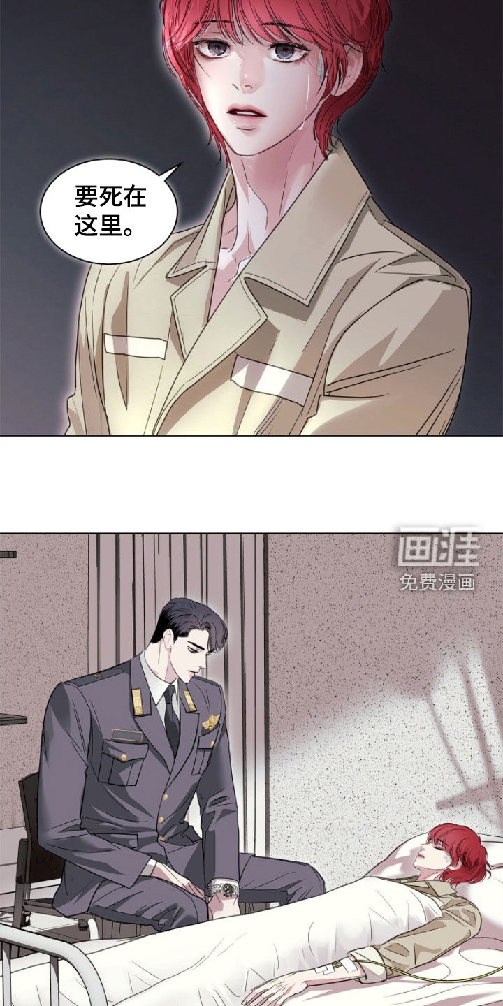 第48话 第14页