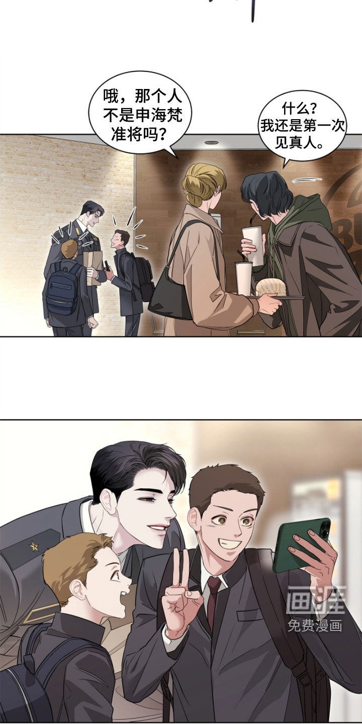 第48话 第21页
