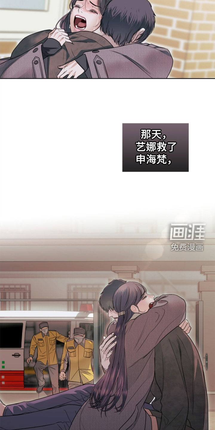 第48话 第11页