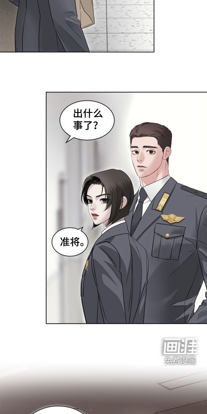 第48话 第26页