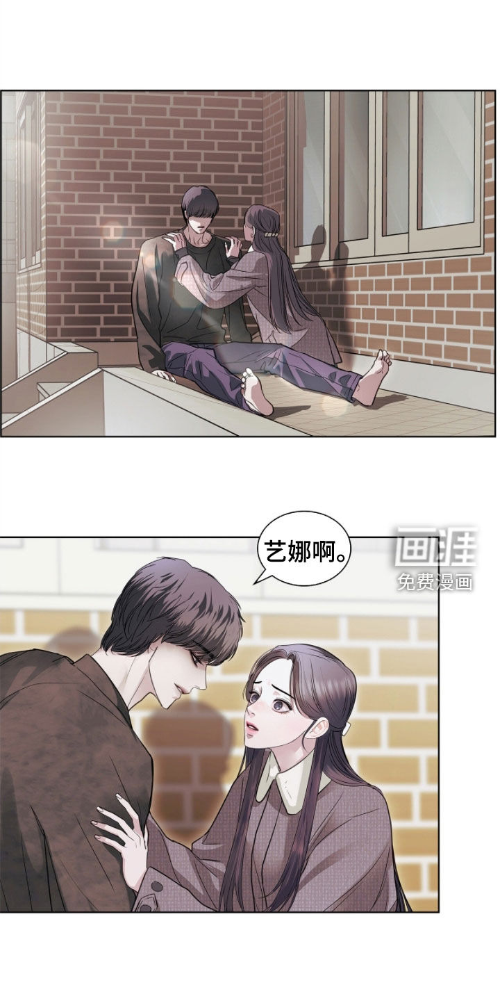 第48话 第7页