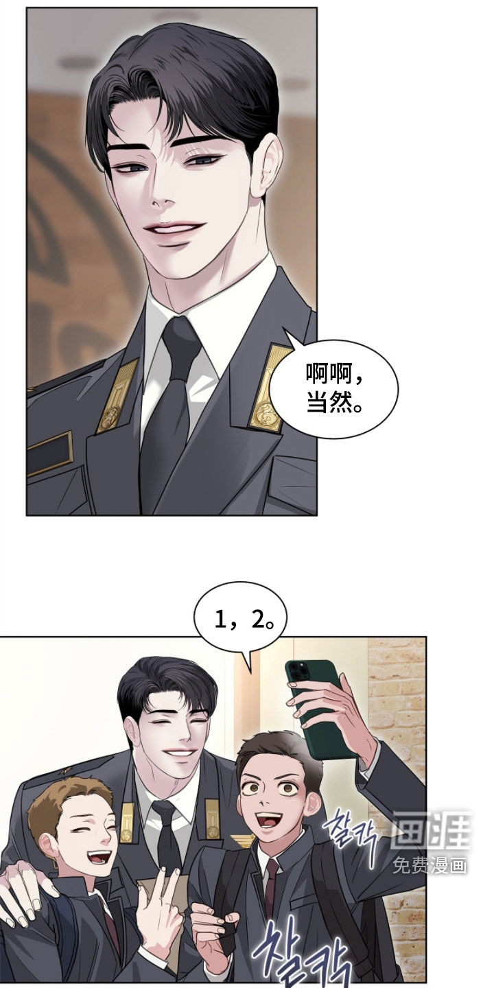 第48话 第20页