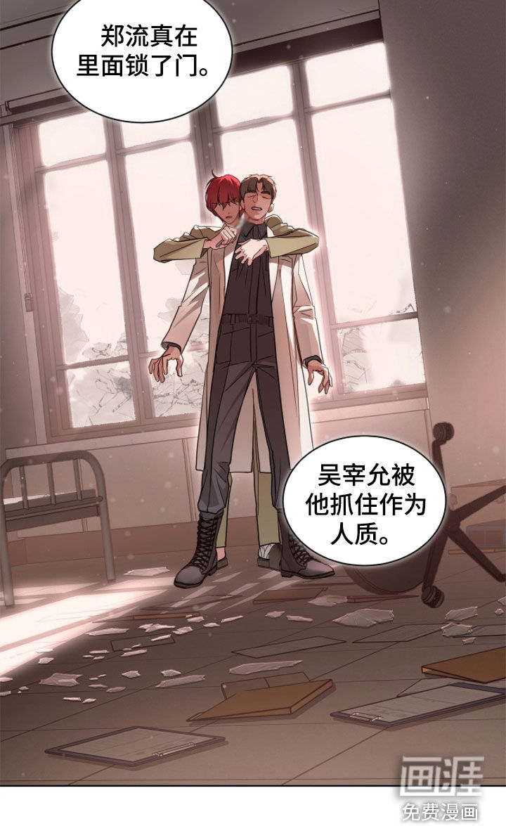 第48话 第27页
