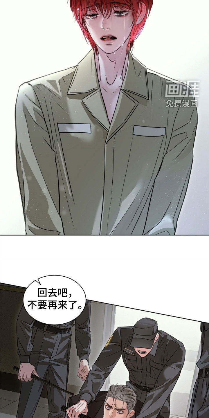 第47话 第18页
