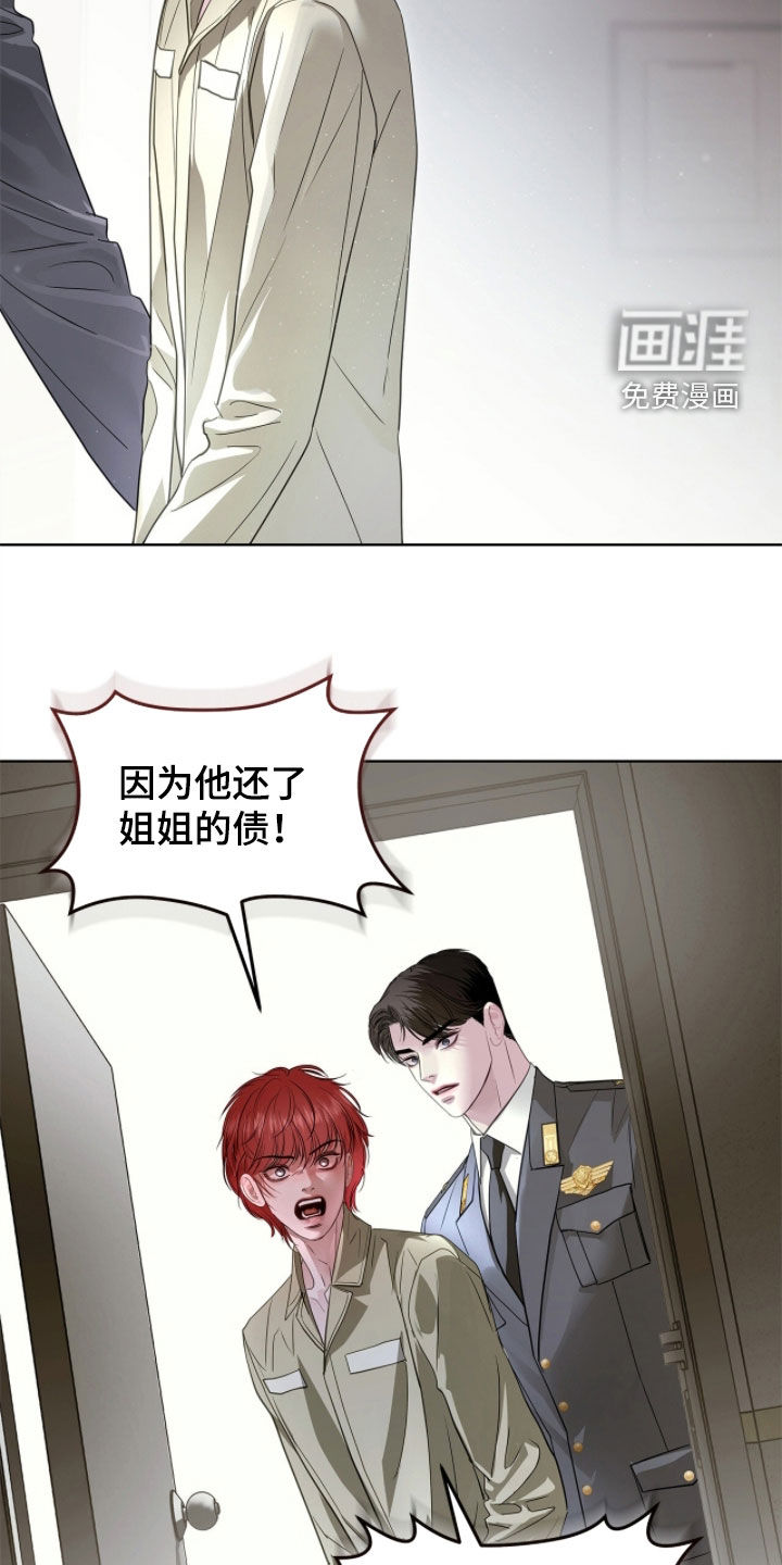 第47话 第13页