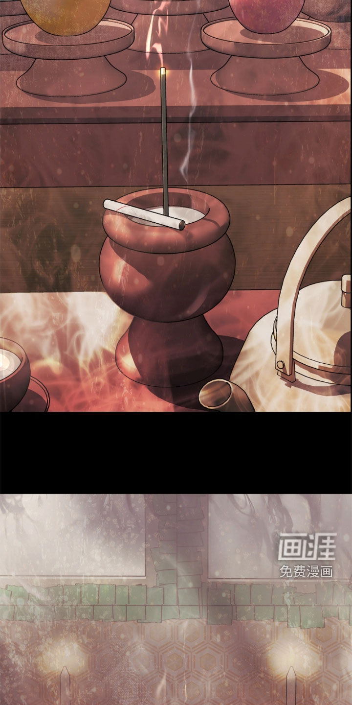 第47话 第28页