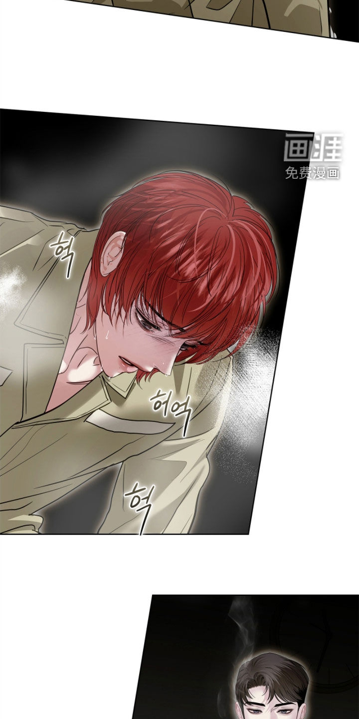 第47话 第7页