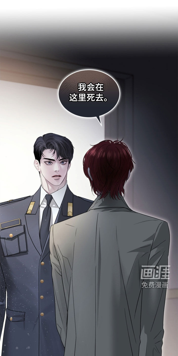 第47话 第21页