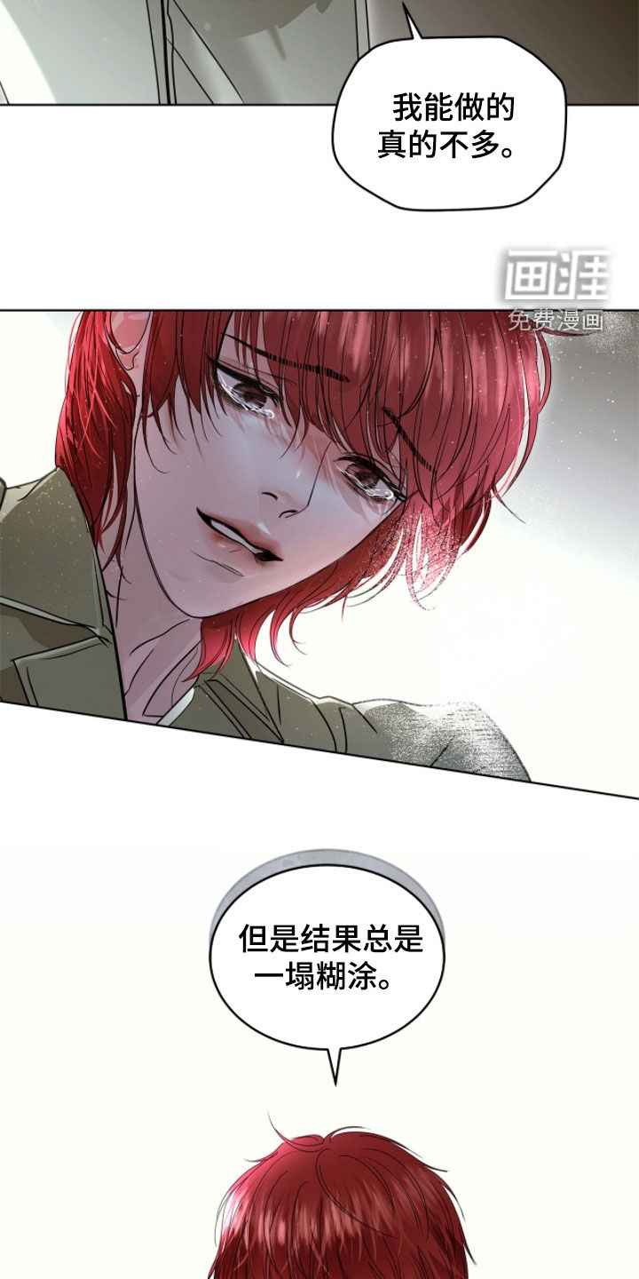 第47话 第17页