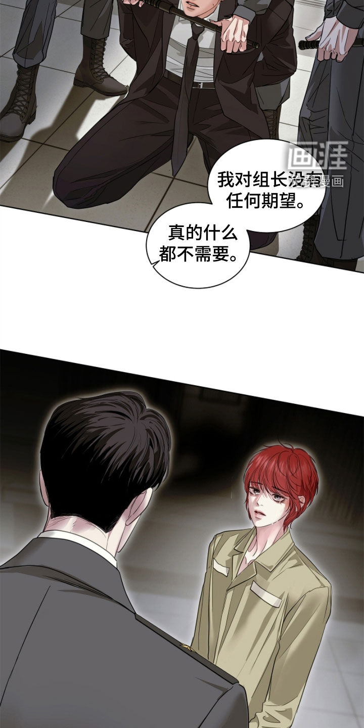 第47话 第19页