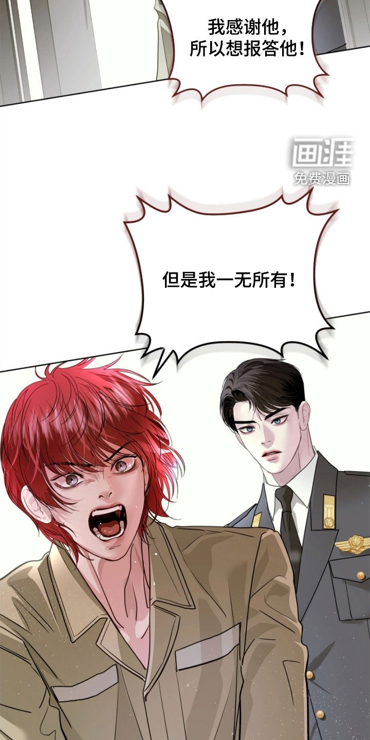第47话 第14页