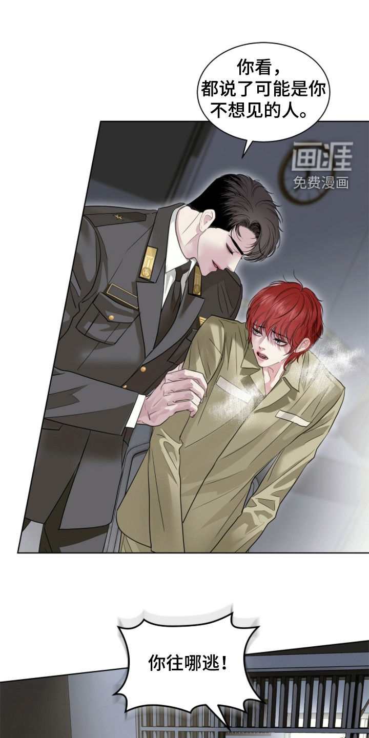 第47话 第9页