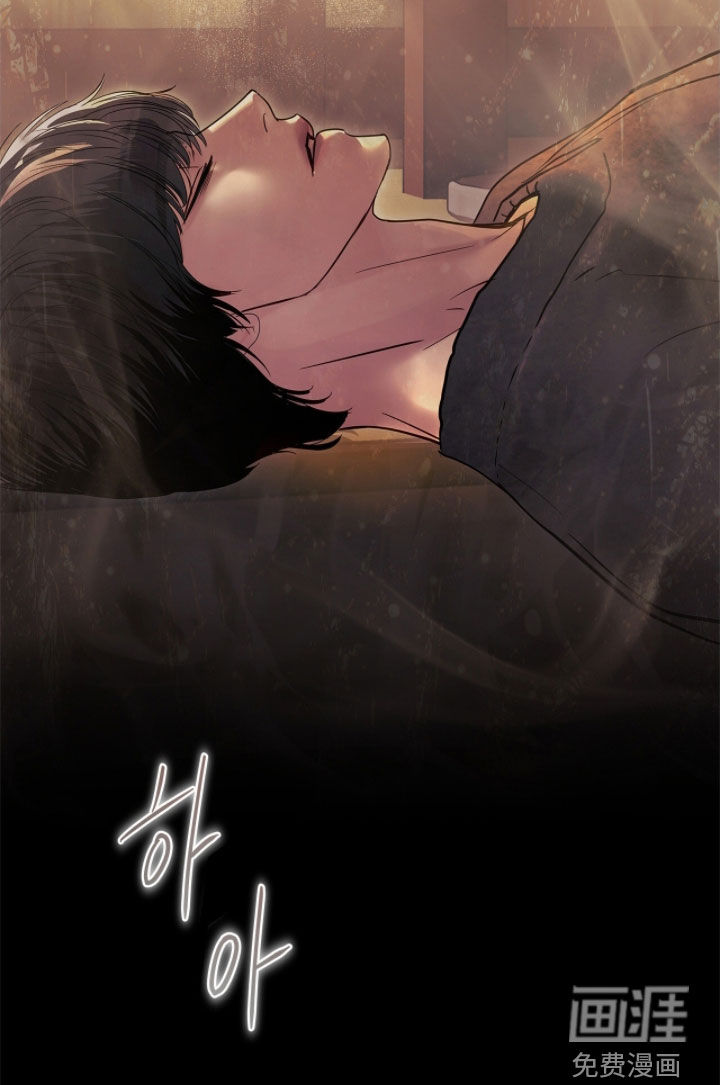 第47话 第31页