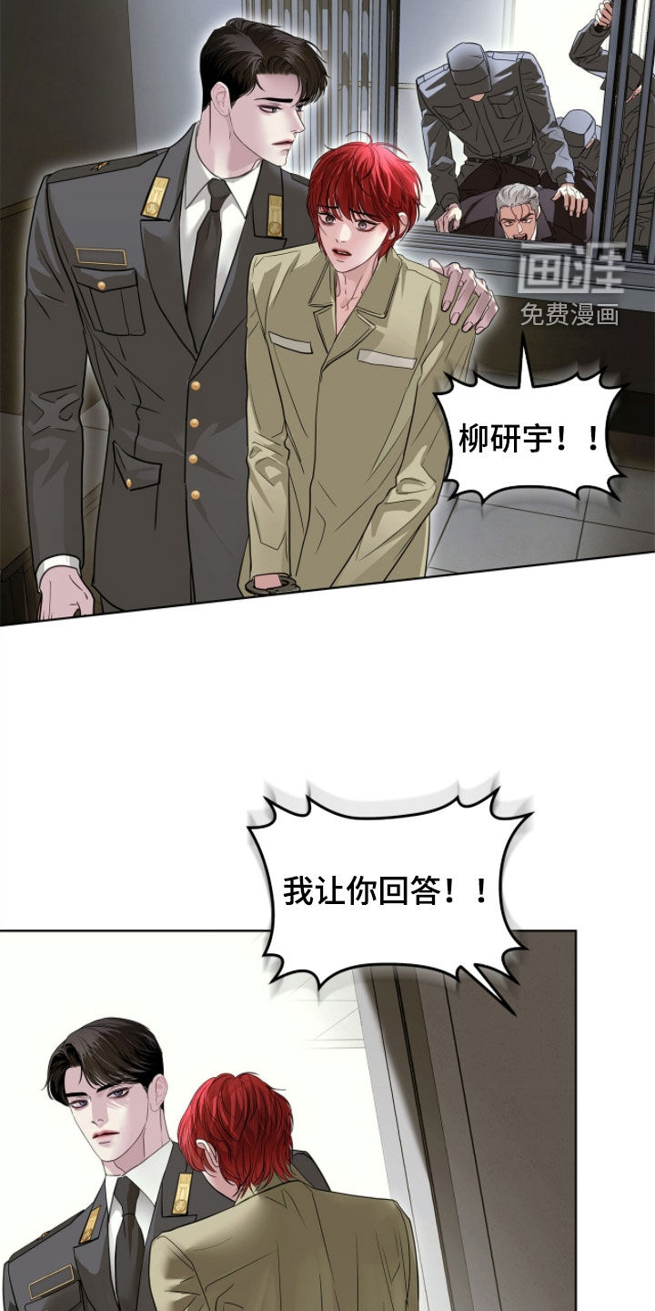 第47话 第10页