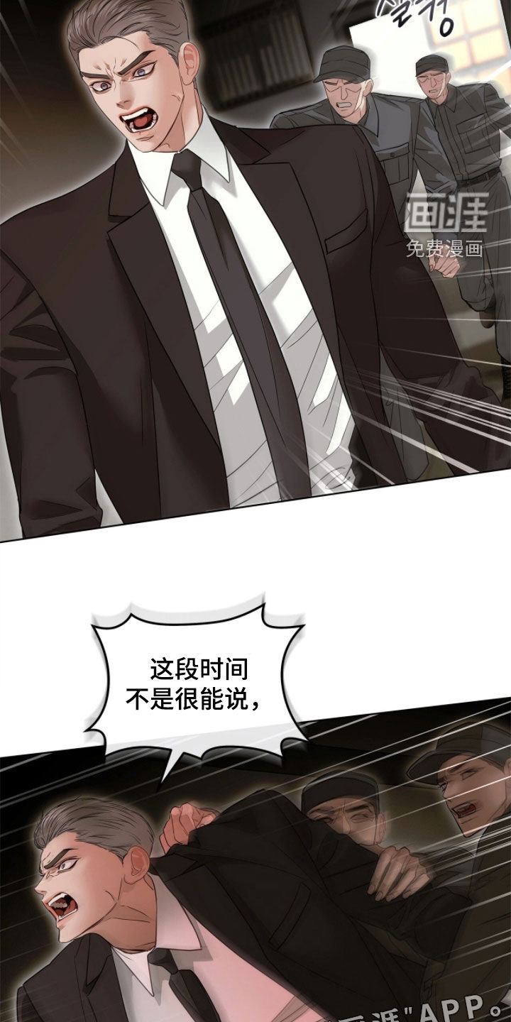 第47话 第3页