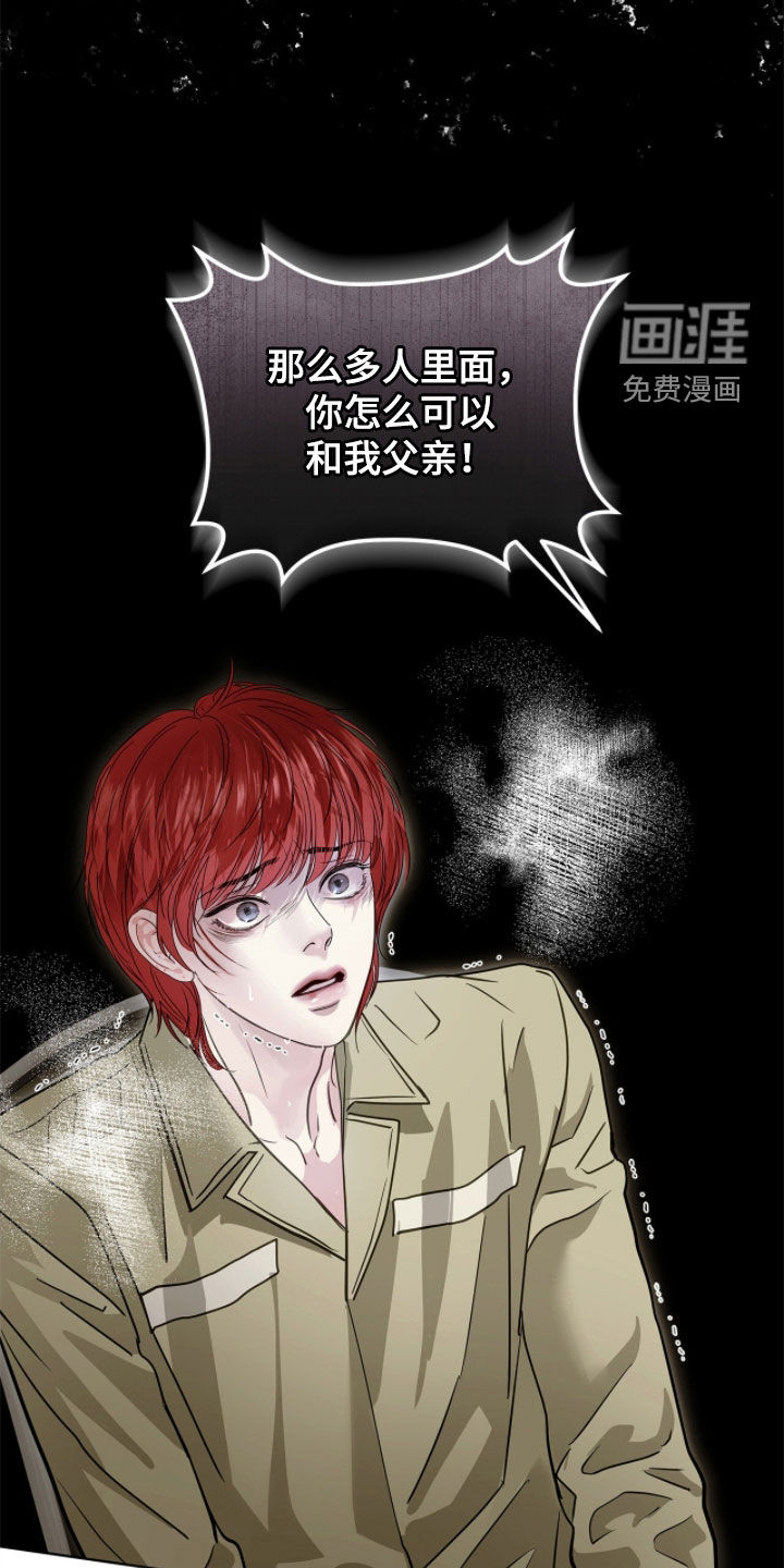 第47话 第6页