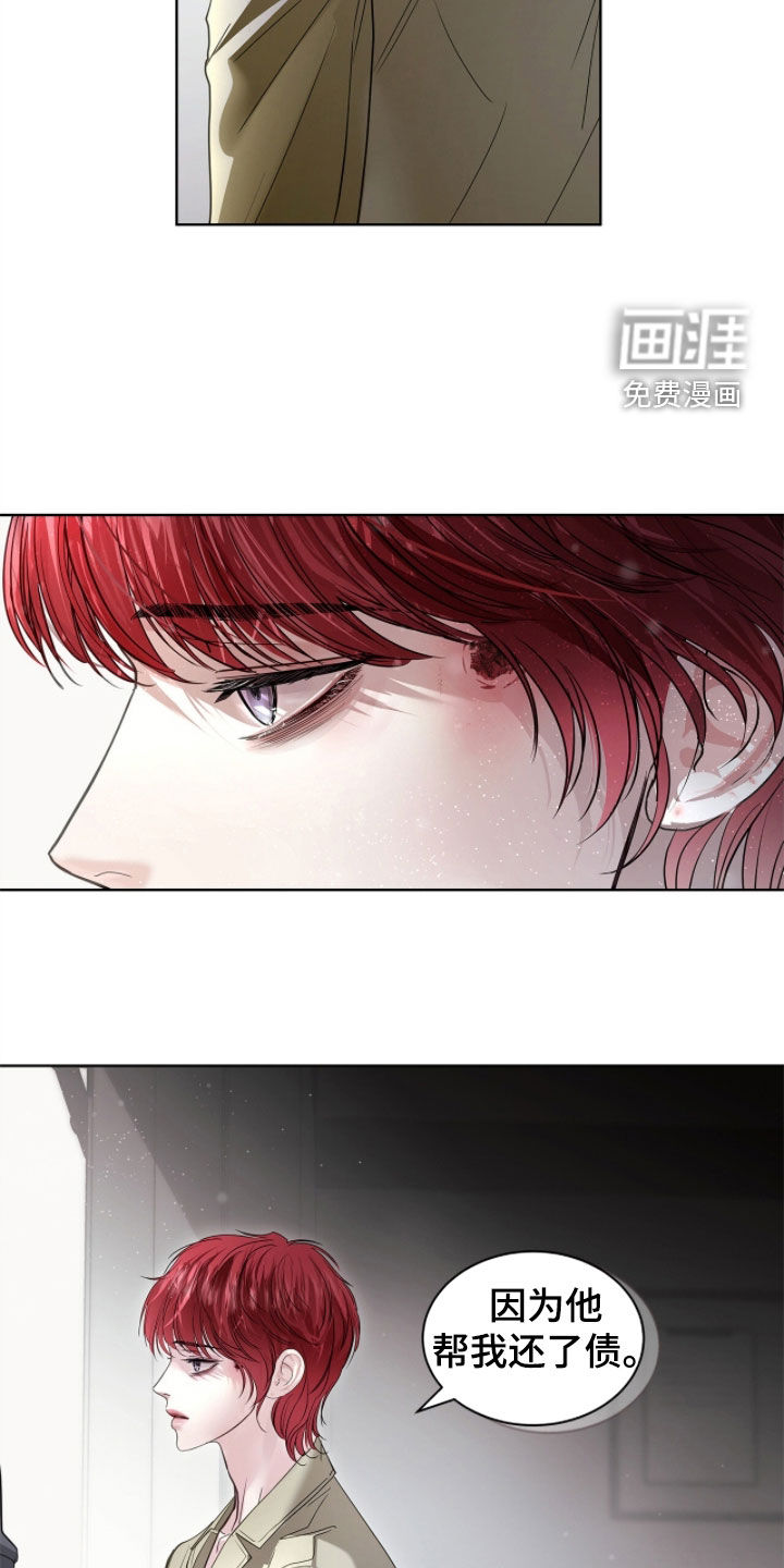 第47话 第12页