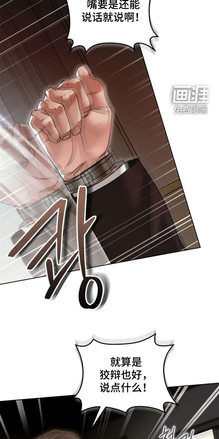 第47话 第2页