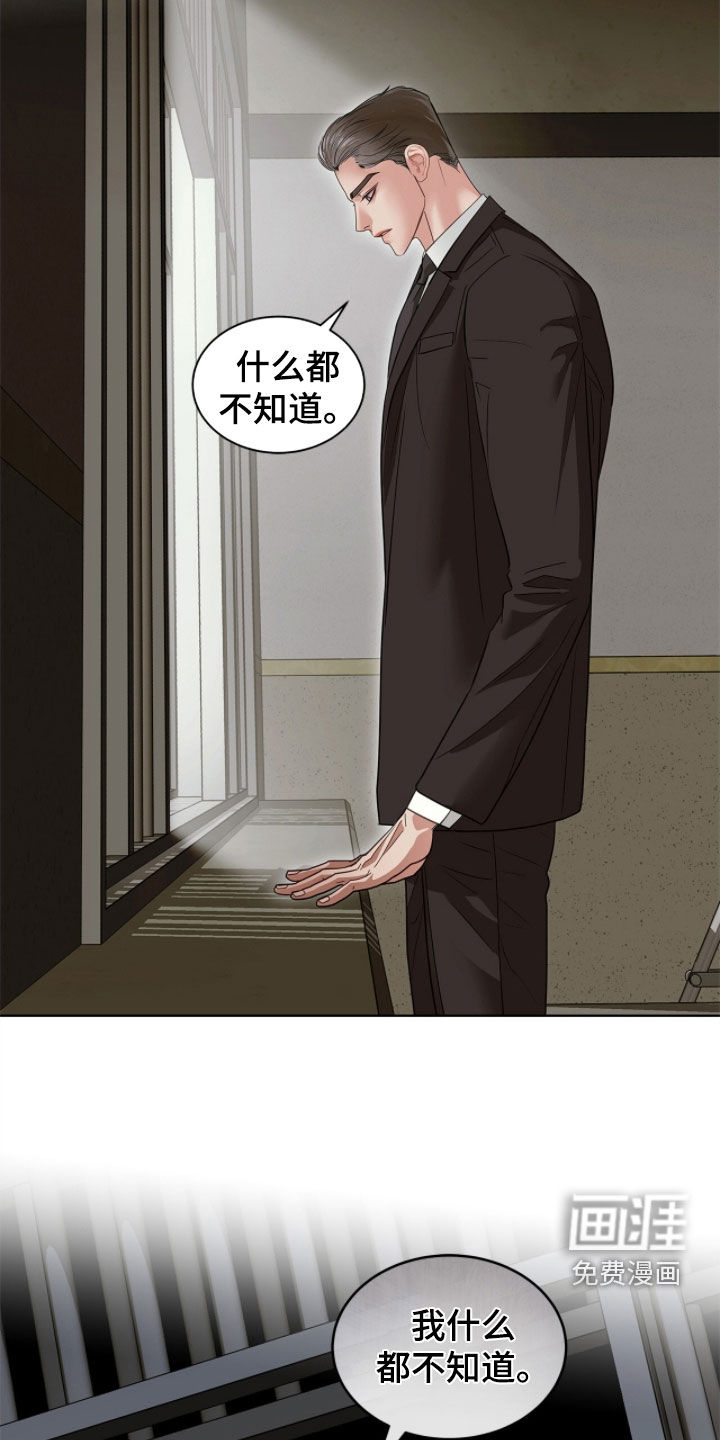 第46话 第22页