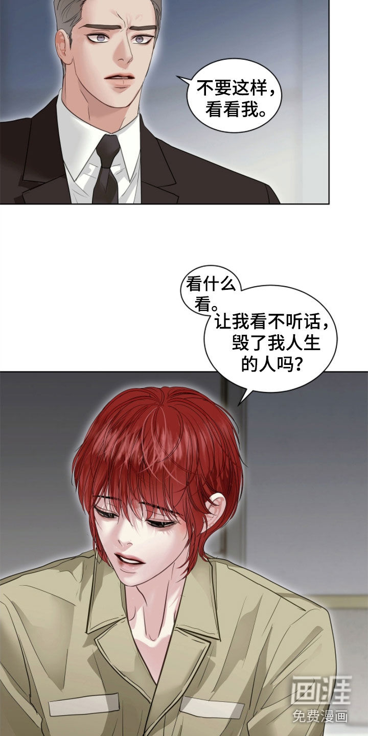 第46话 第10页