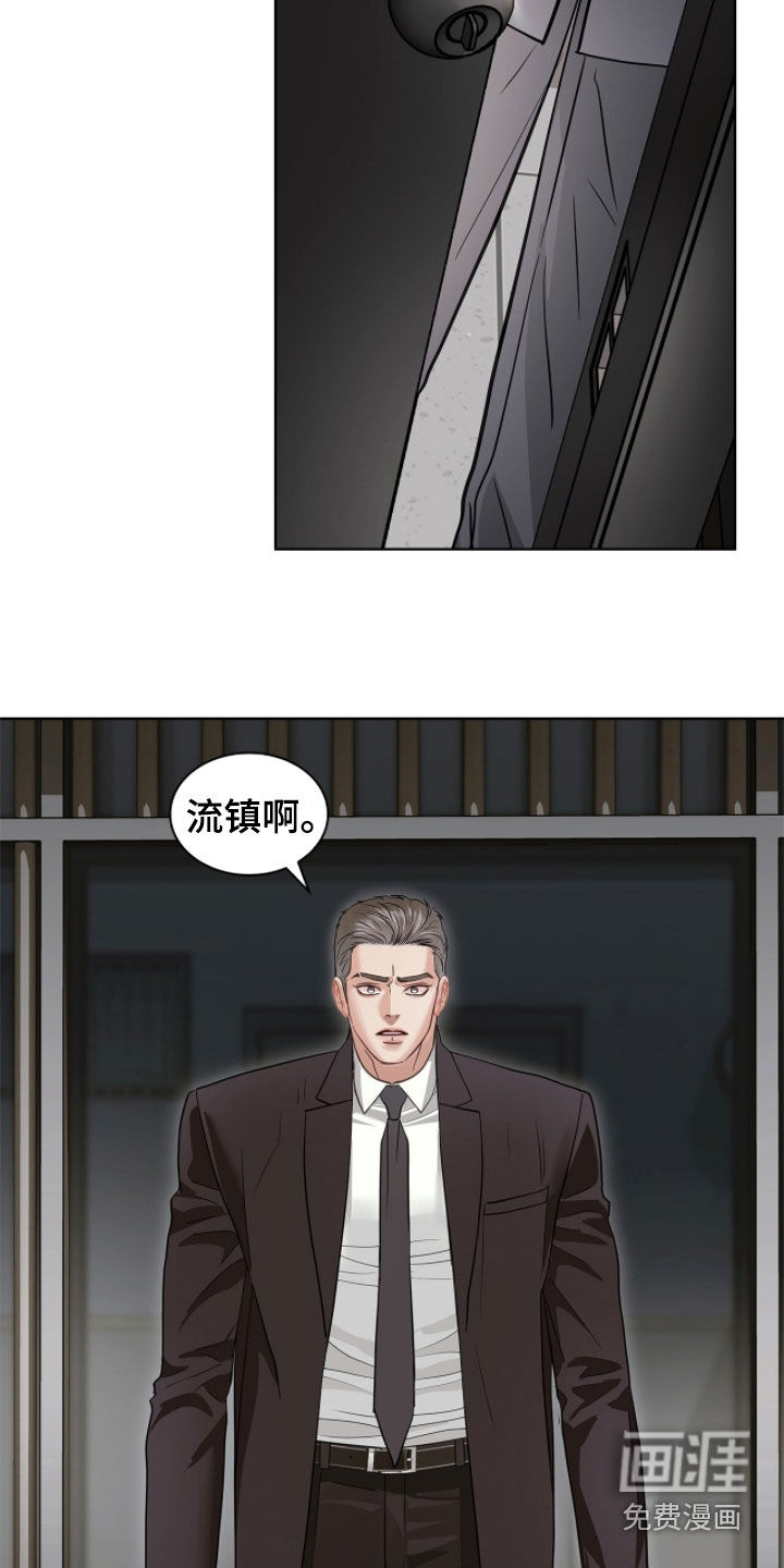 第46话 第6页