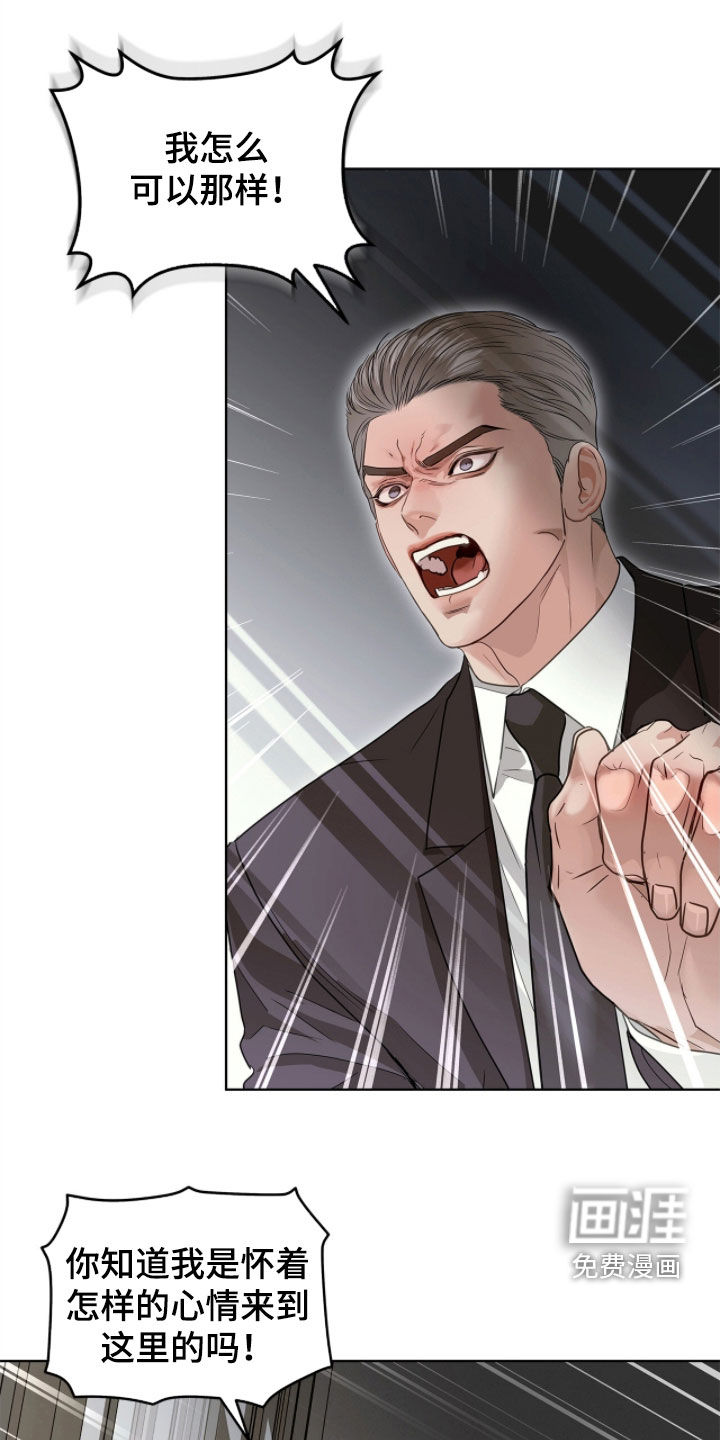 第46话 第16页