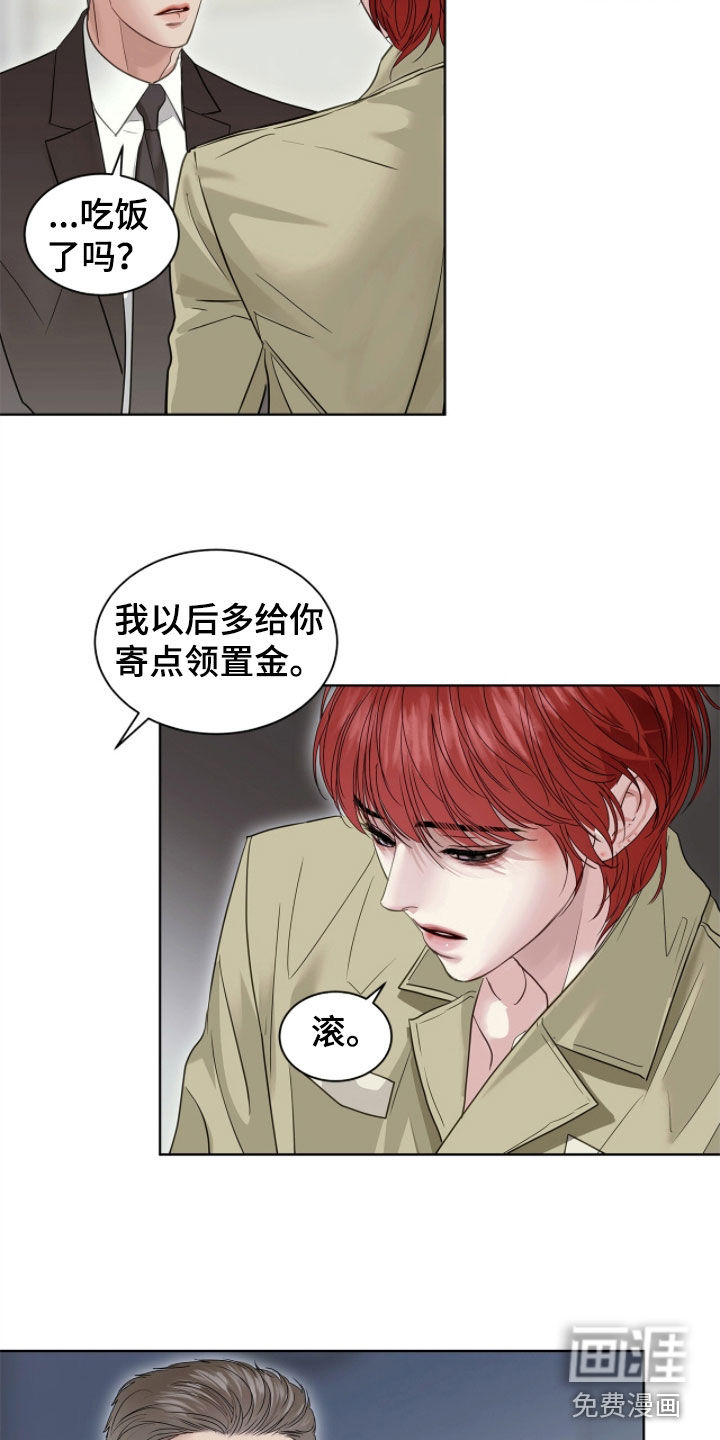 第46话 第9页