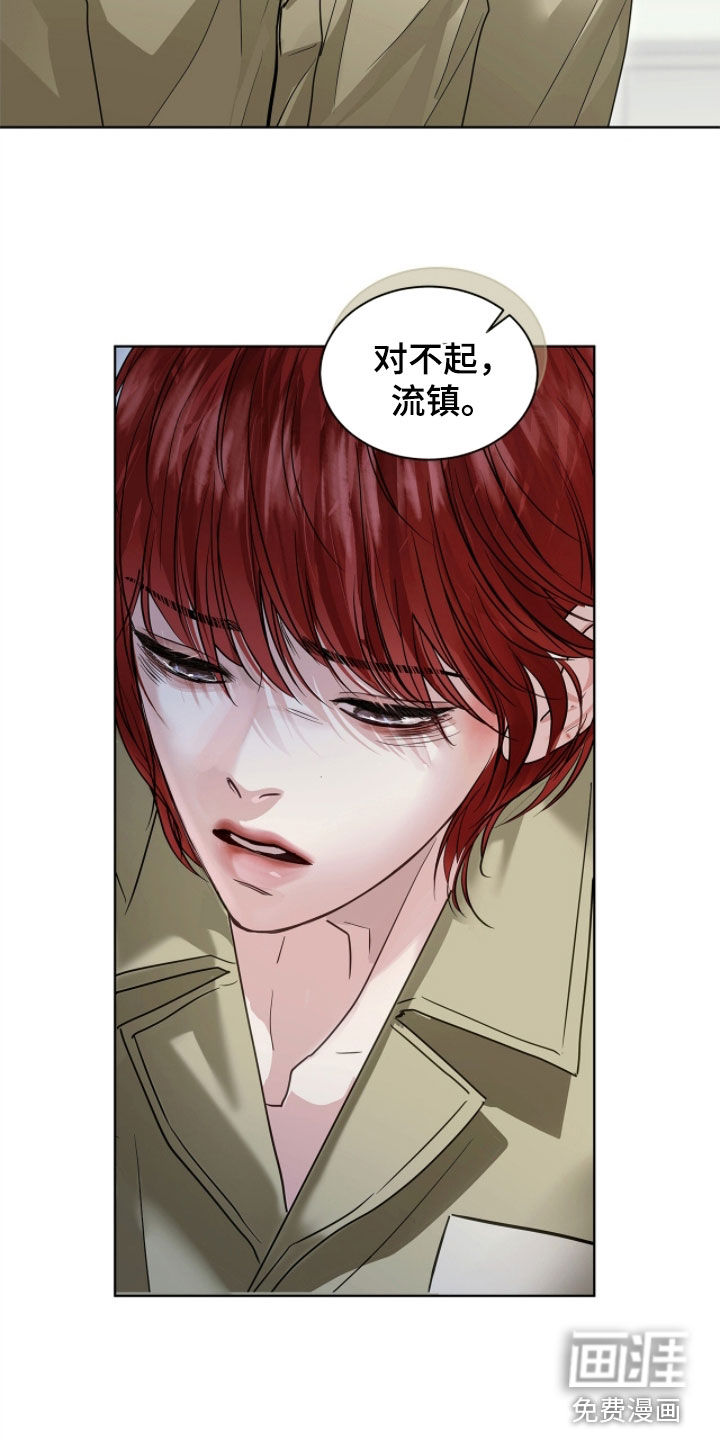 第46话 第11页