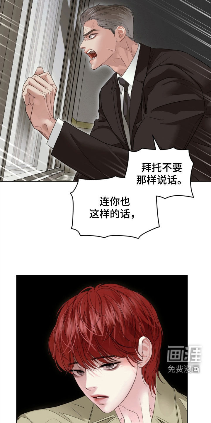 第46话 第17页