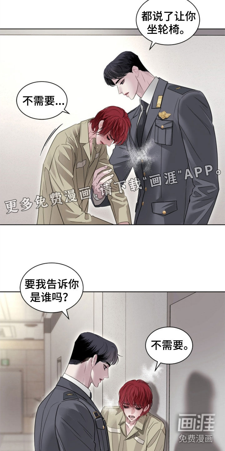 第46话 第3页
