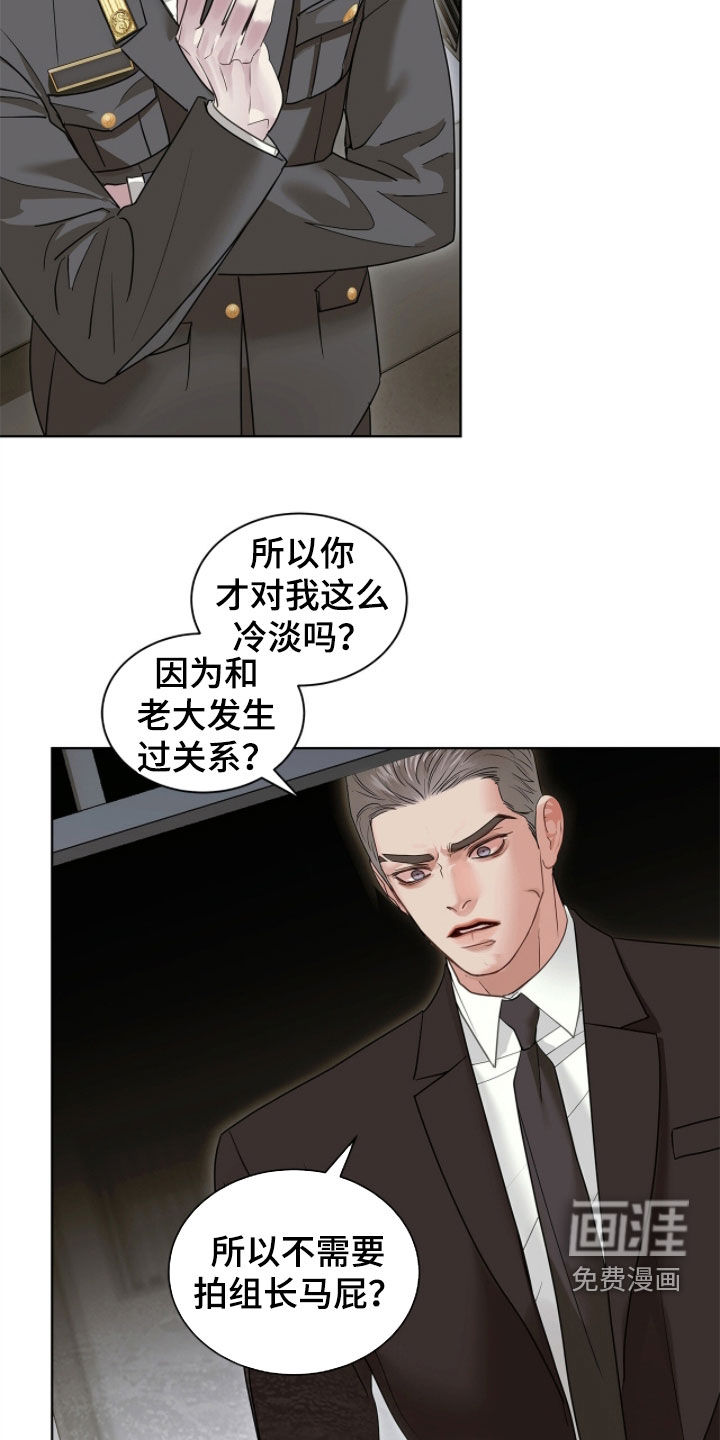 第46话 第25页