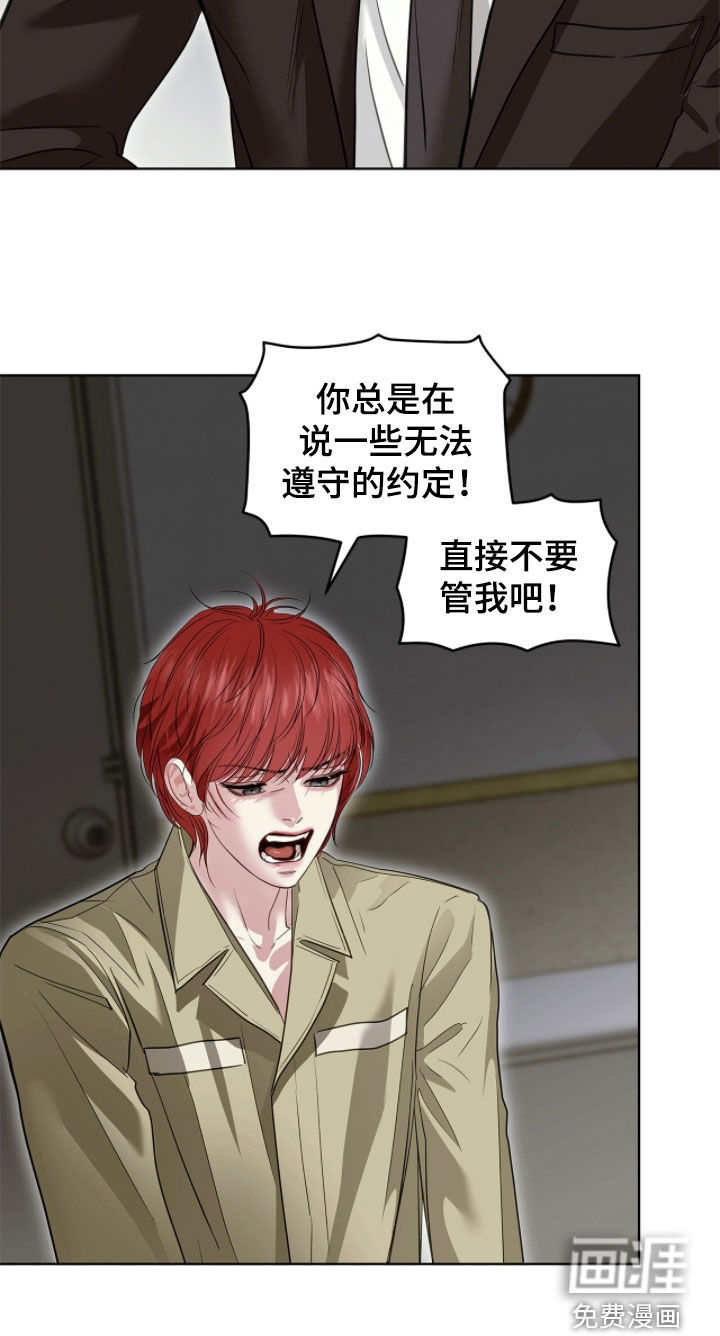 第46话 第15页
