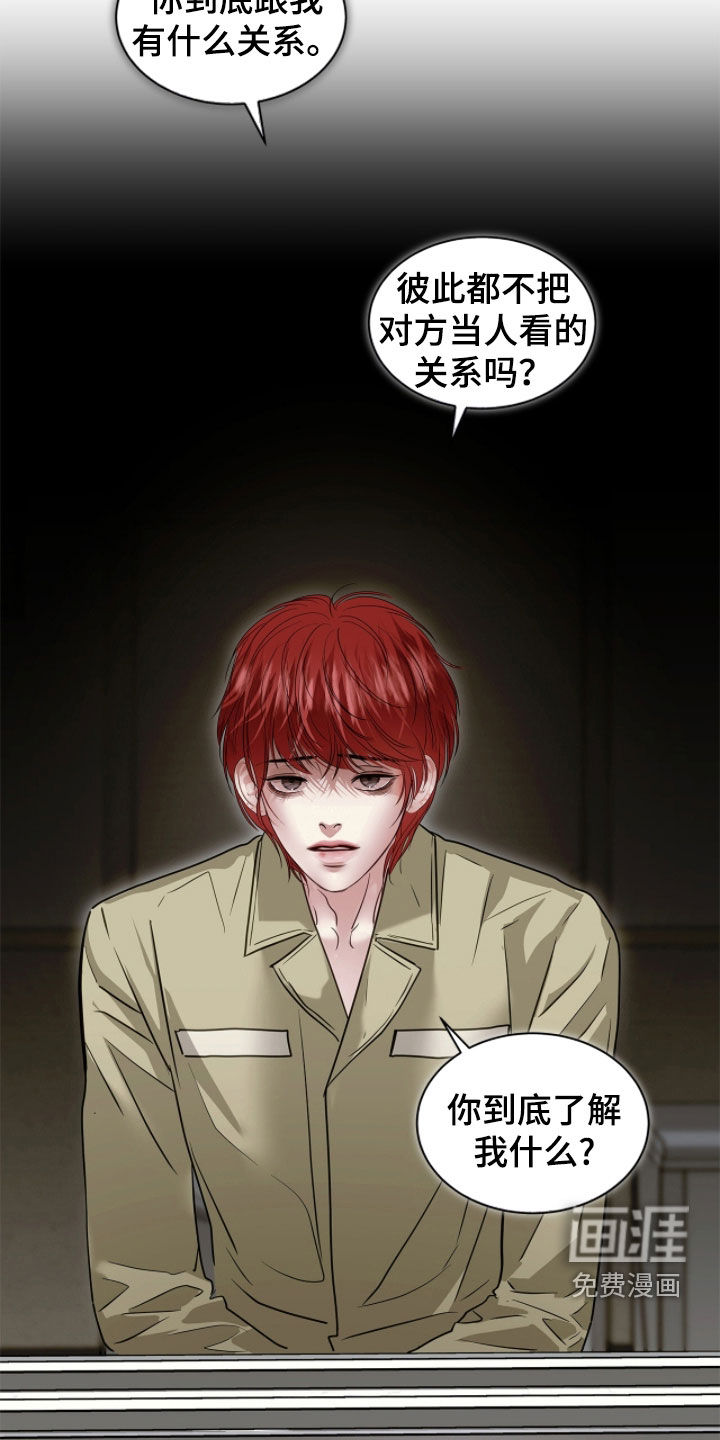 第46话 第19页