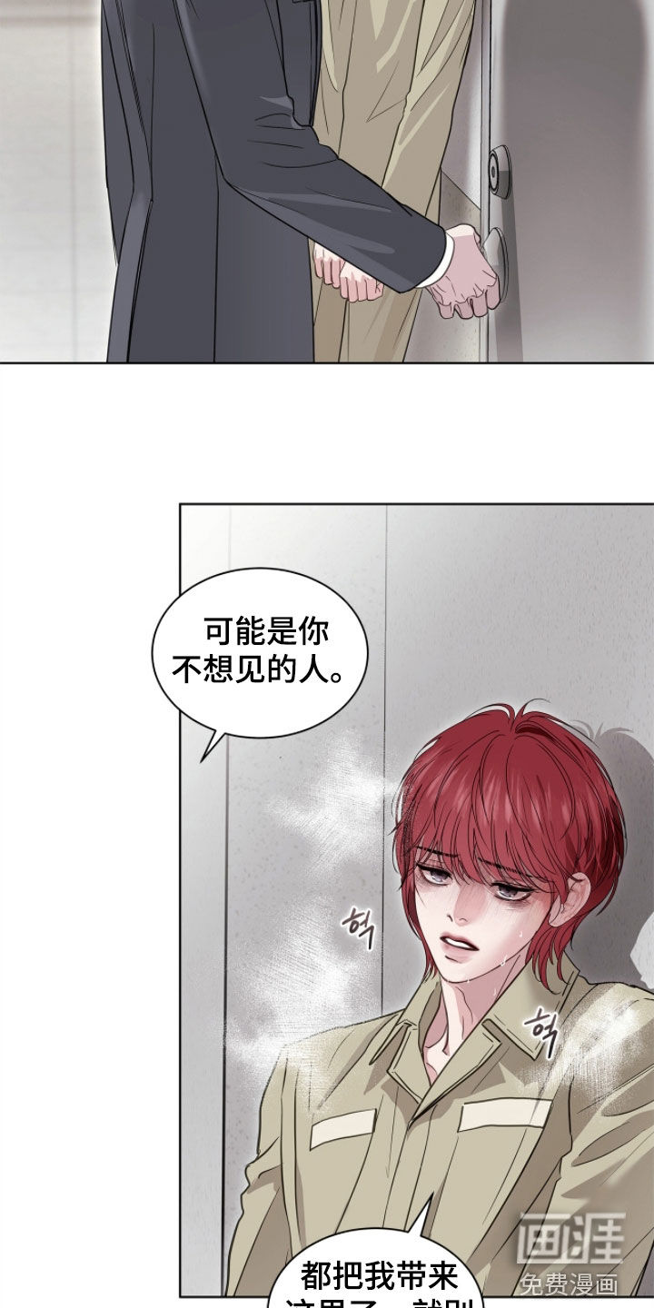 第46话 第4页