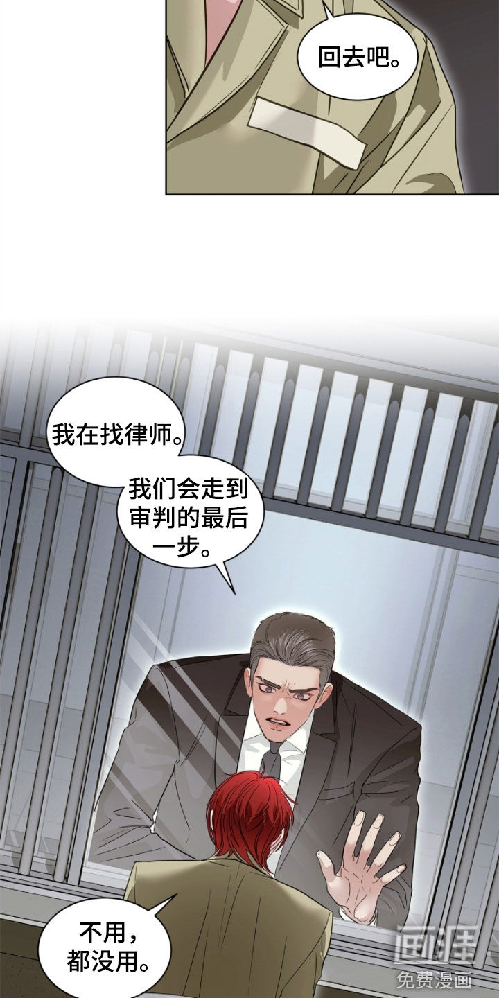 第46话 第13页