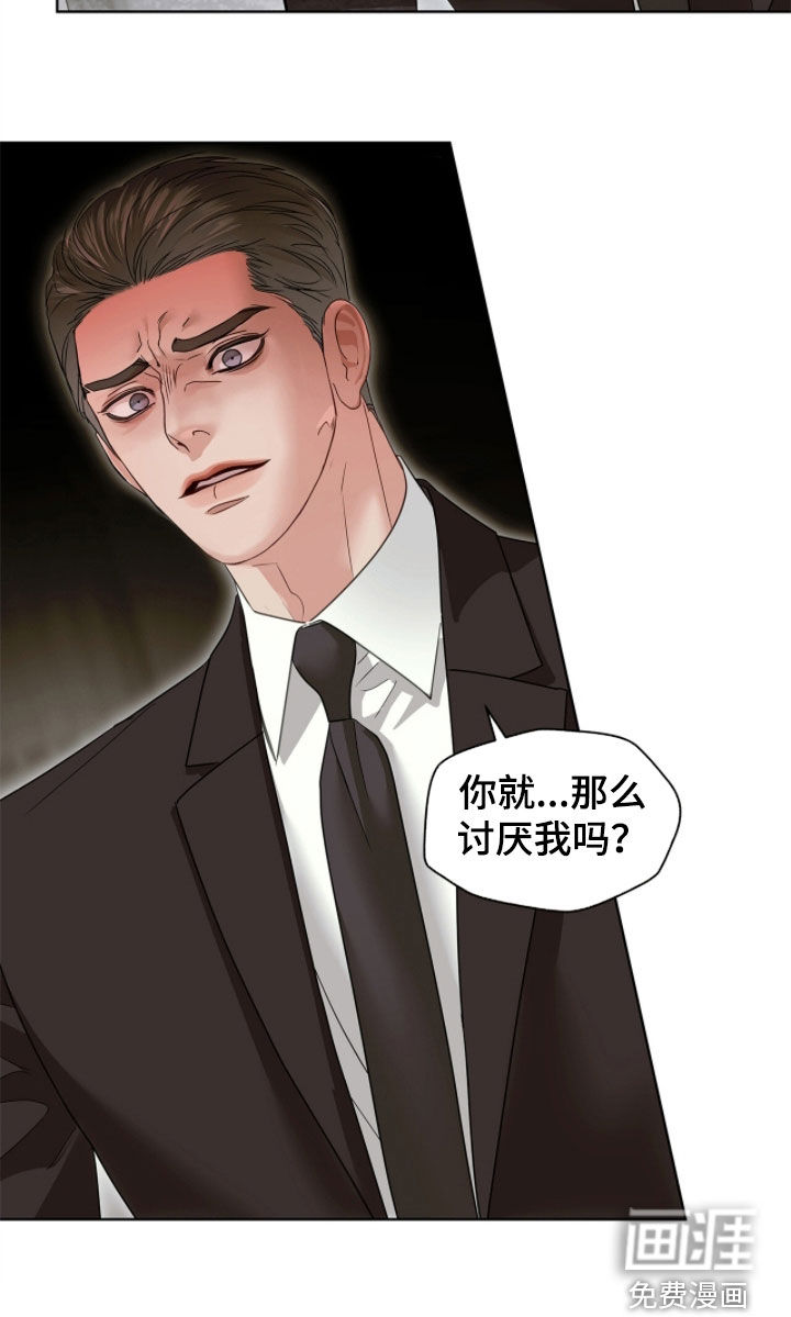 第46话 第26页
