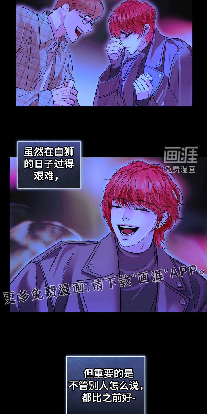 第45话 第3页