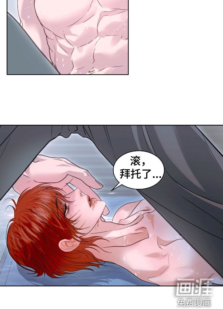 第45话 第16页