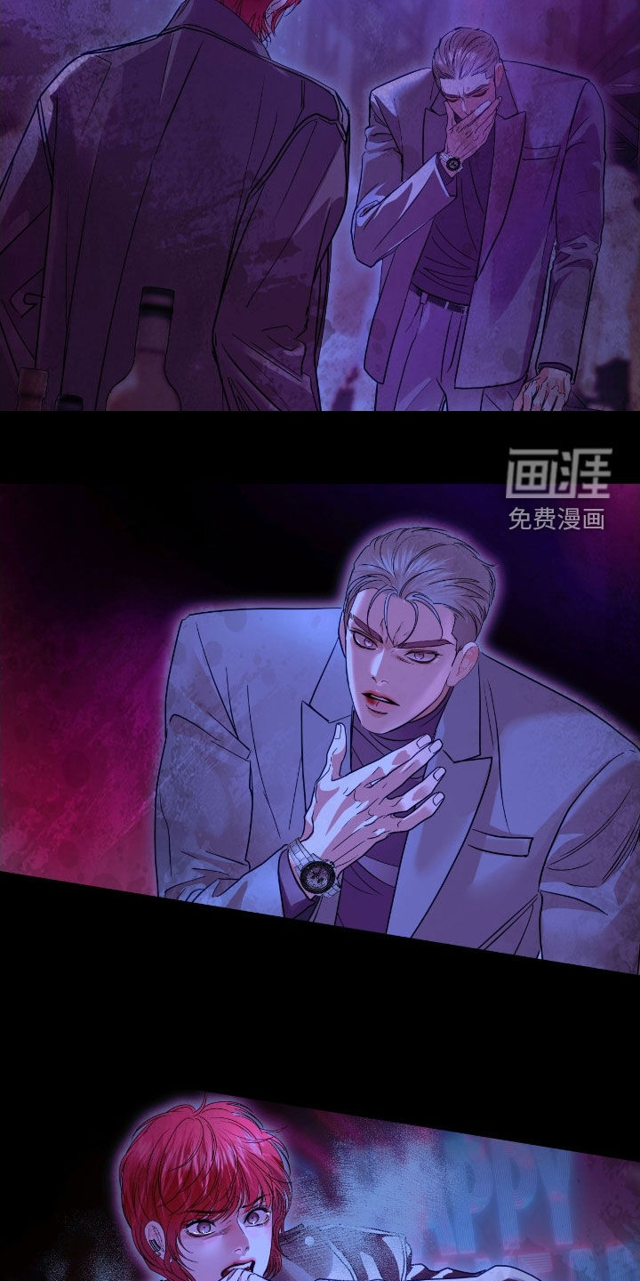 第45话 第9页