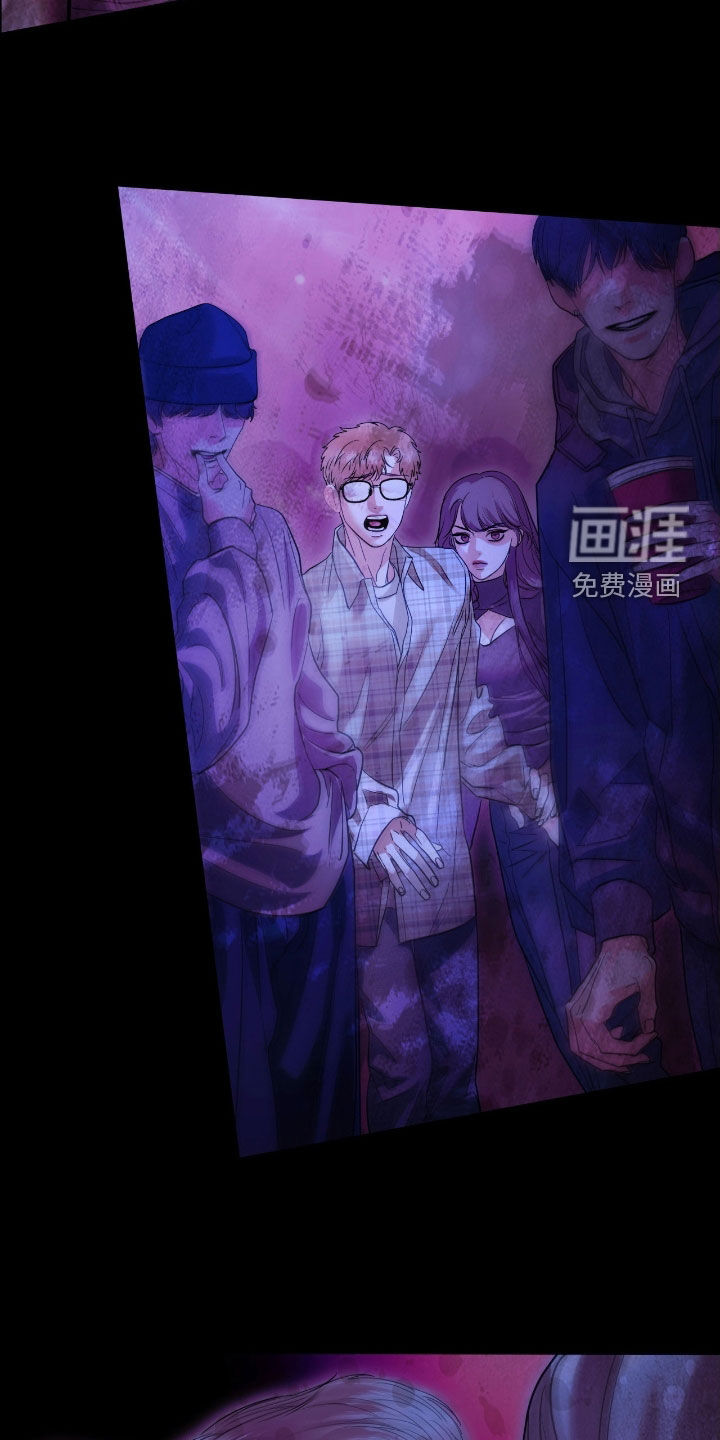 第45话 第7页